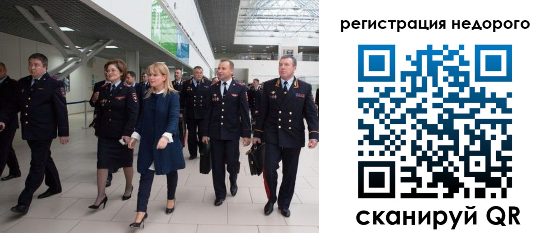 купить прописку в Алагире