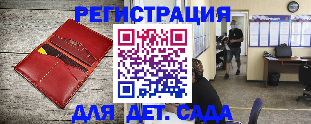 прописка паспорт в Алагире